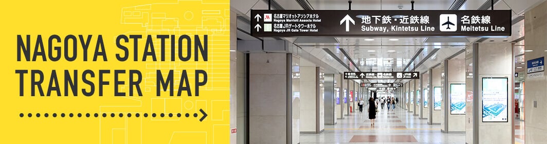 Nagoya Station Transfer Map