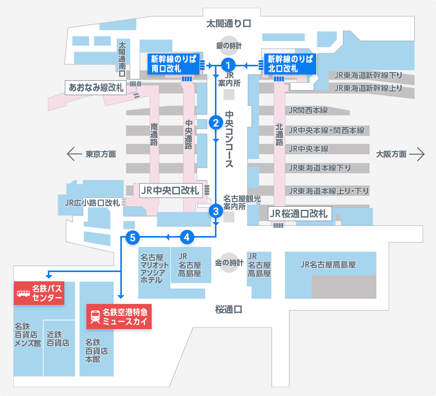 名古屋駅乗り換えマップ アクセス 中部国際空港 セントレア