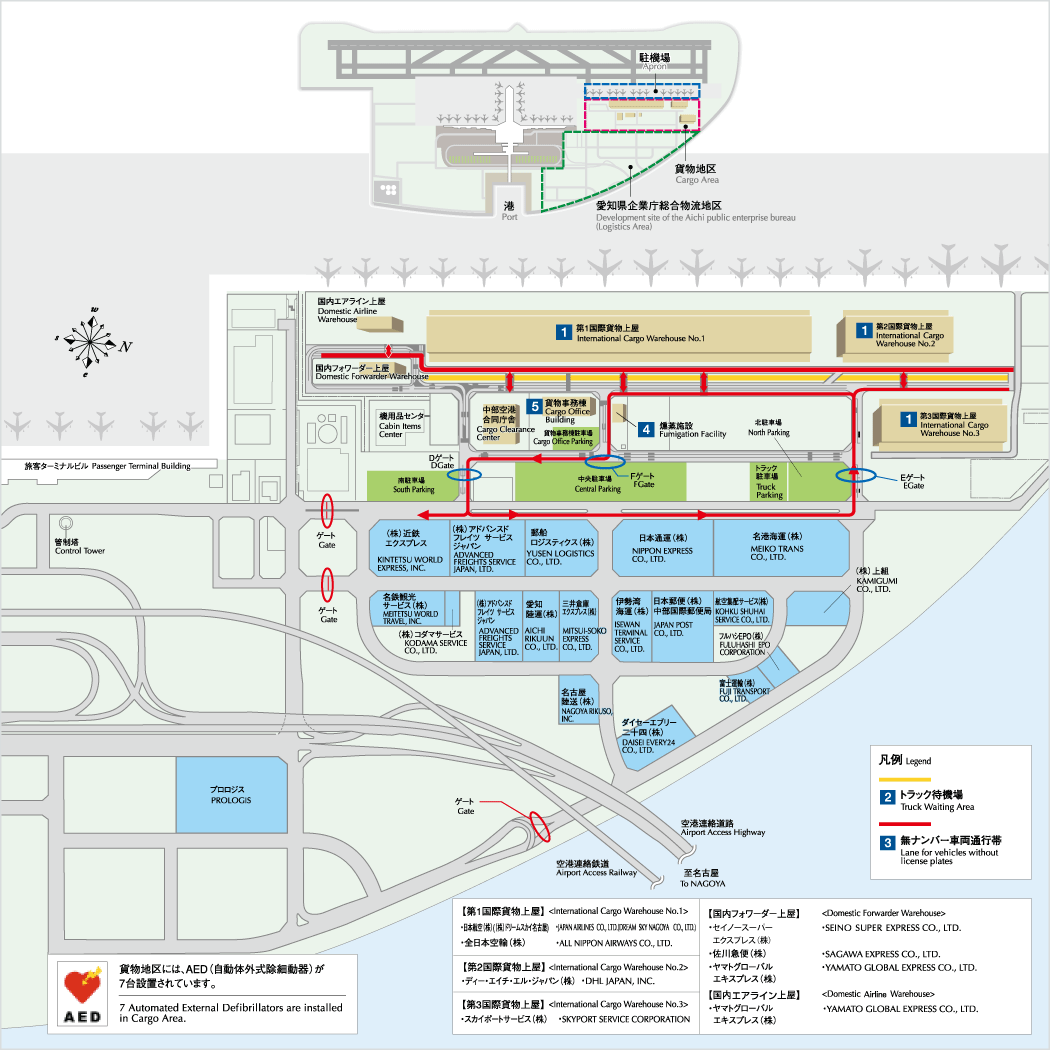 施設の概要とアクセス セントレアのアドバンテージ 中部国際空港 セントレア
