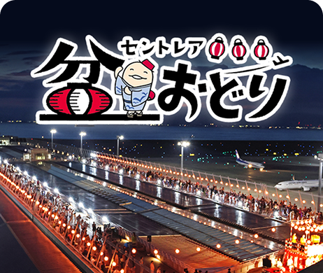 盆踊り