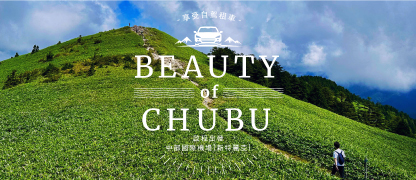 AichiNow OFFICIAL SITE FOR TOURISM AICHI