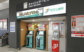 Atm 名古屋 銀行