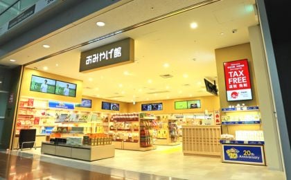 第1ターミナル 3階 おみやげ館