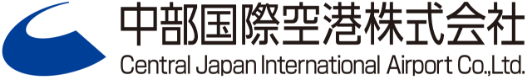 中部国際空港株式会社
