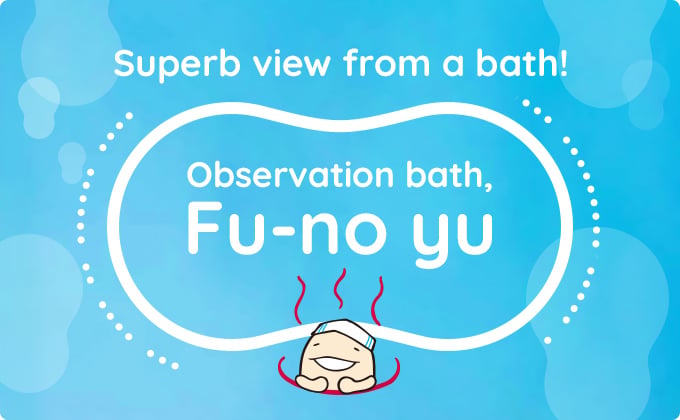 Observation Bath 