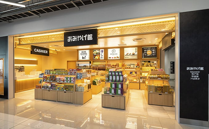 Omiyagekan Terminal 2 Store