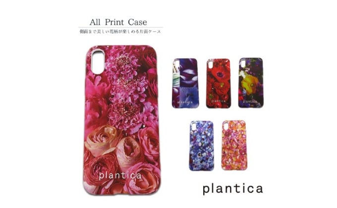 Plantica All Print Case