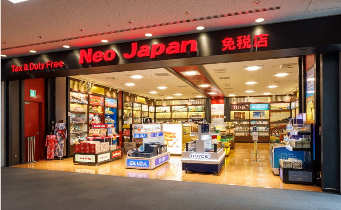 Neo Japan