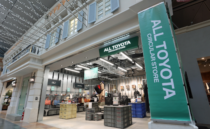 ALL TOYOTA CIRCULAR STORE