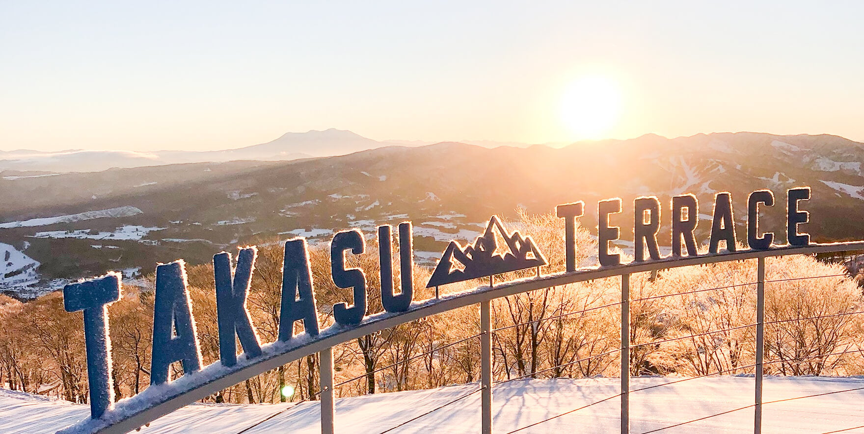 Takasu Snowpark & Dynaland