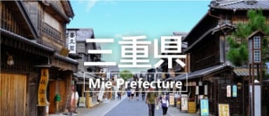 Mie