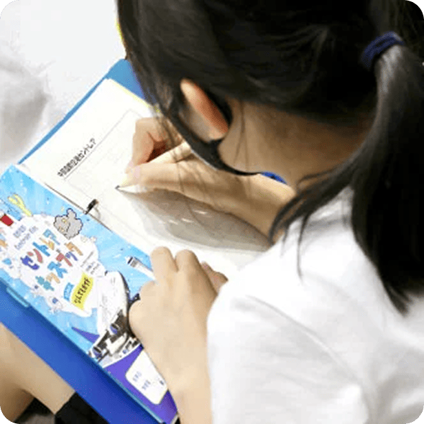社会見学