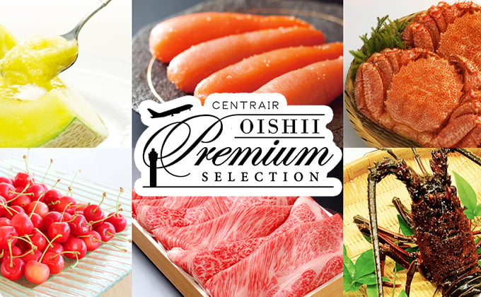 Centrair OISHII Premium Selection