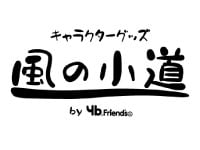 바람의 길