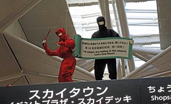 기간한정 닌자장식