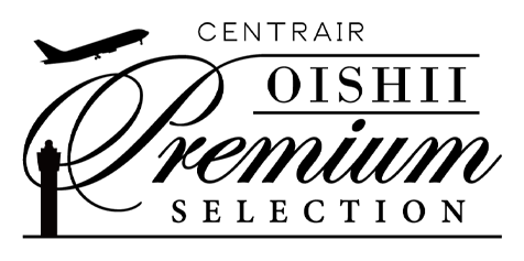 Centrair OISHII Premium Selection -セントレアオリジナルブランド-