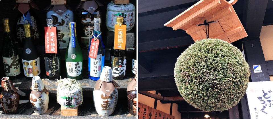 The Old Town ambience also tempts you with sake and tasty food!