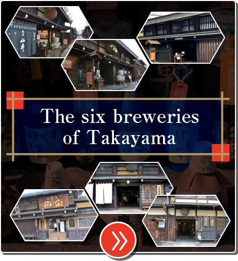 The six breweries of Takayama