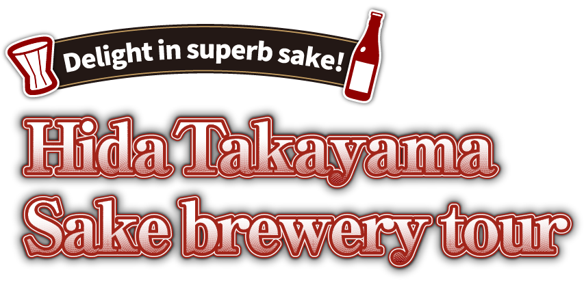 Delight in superb sake! Hida Takayama Sake brewery tour