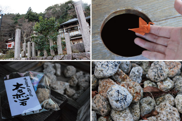 A Temple for Romantic Connections