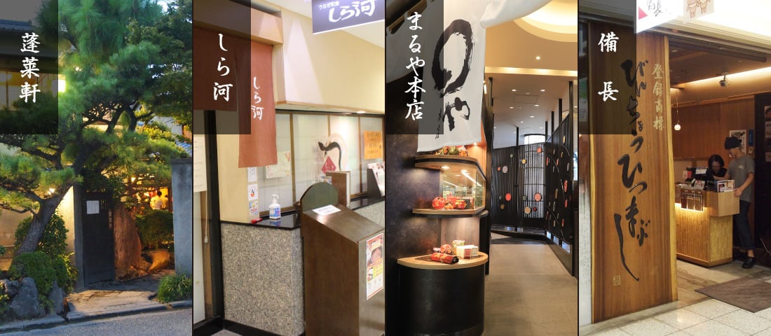名古屋招牌美食鰻魚飯三吃大評比！