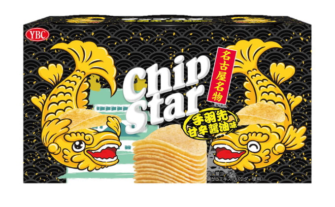 チップスター手羽先味