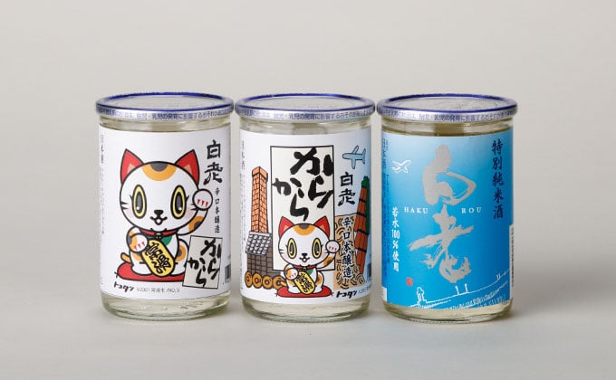 澤田酒造とこたんカップ　3缶セット