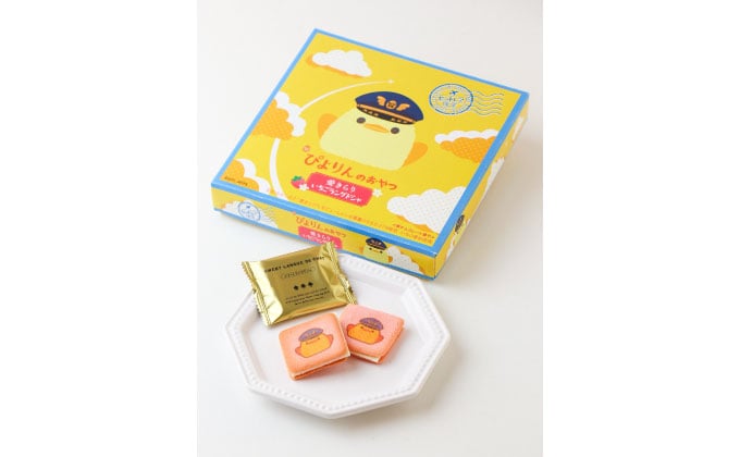 ぴよりんのおやつ<br>愛きらりいちごラングドシャ
