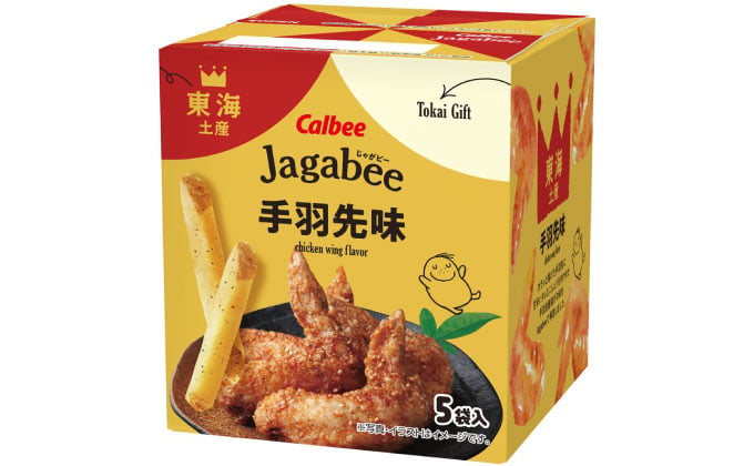 Jagabee　手羽先味