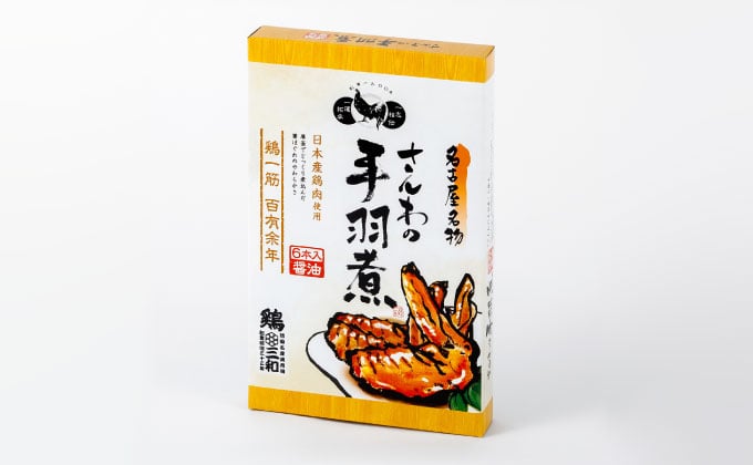 名古屋名物さんわの手羽煮醤油
