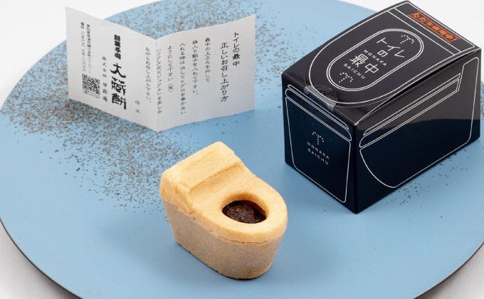 トイレの最中