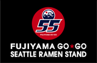 FUJIYAMA GO★GO SEATTLE RAMEN STAND