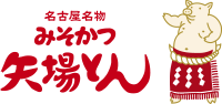 みそかつ矢場とん