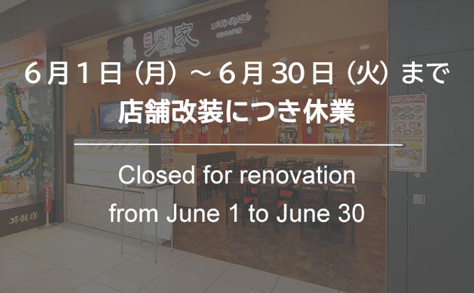西安刀削麺