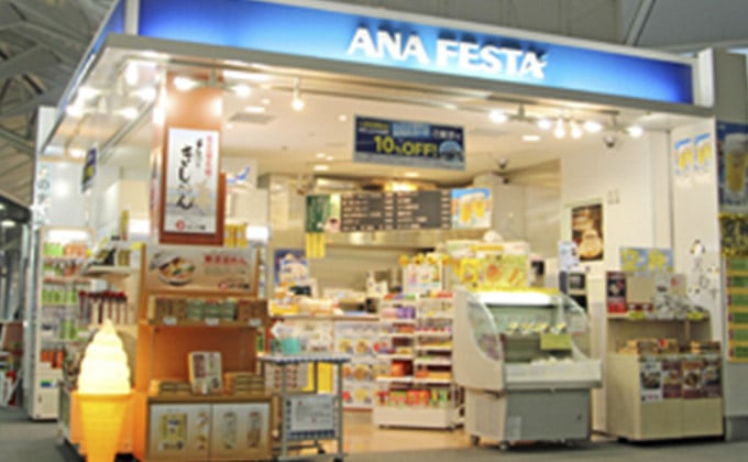 ANA FESTA（おみやげ・スタンドカフェ）