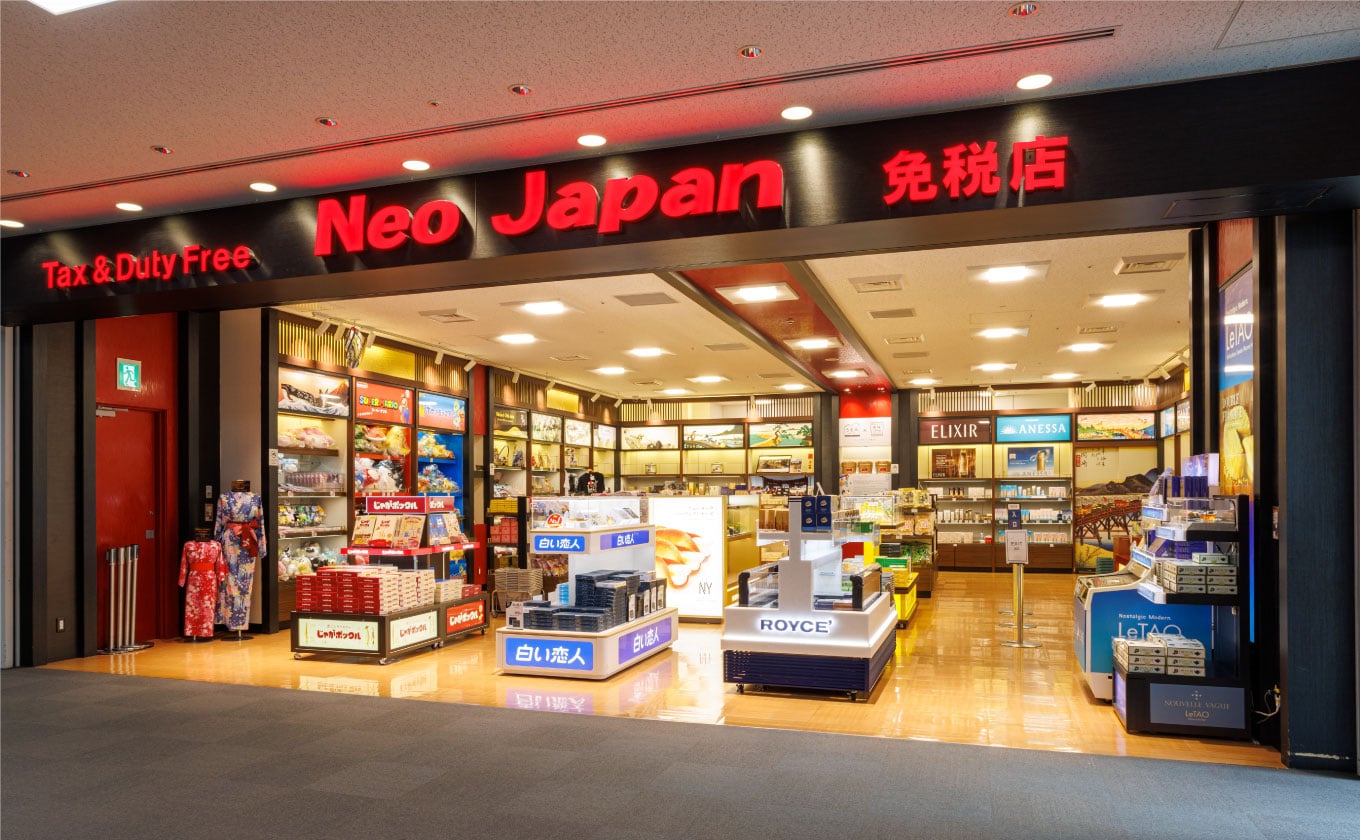 NeoJapan_main.jpg