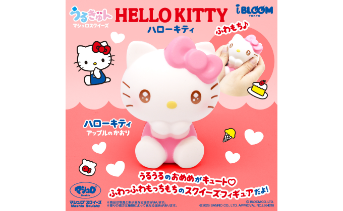 MOOOSH SQUISHY 中部国際空港店 - ショップ | 中部国際空港 セントレア