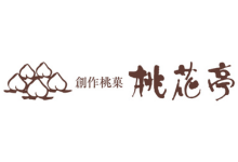 創作桃菓 桃花亭