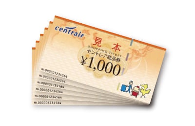 セントレア商品券 10,000円分