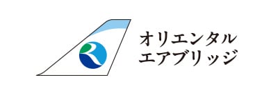 オリエンタルエアブリッジ