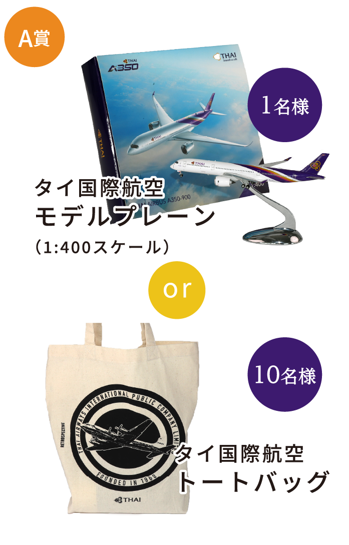 フォトグランプリ