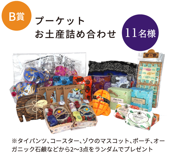 フォトグランプリ