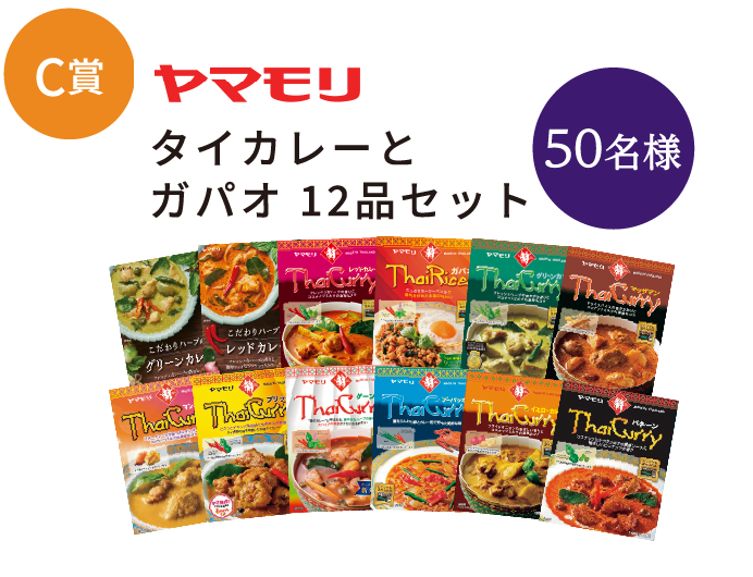 フォトグランプリ