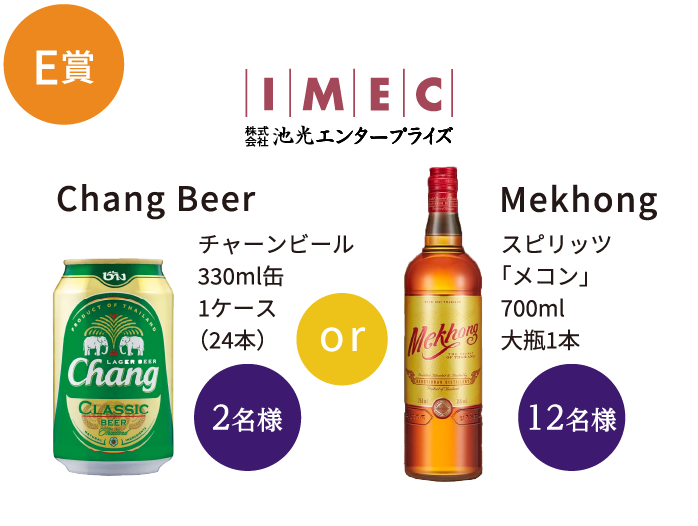 フォトグランプリ