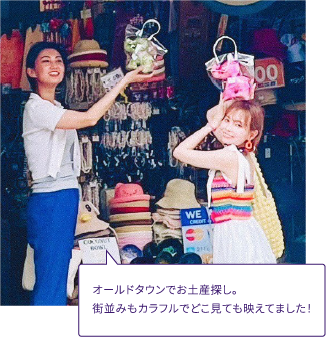 オールドタウンでお土産探し。街並みもカラフルでどこ見ても映えてました！