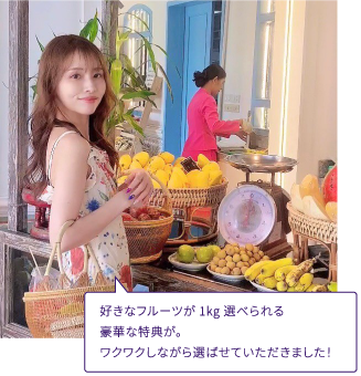 好きなフルーツが 1kg 選べられる 豪華な特典が。 ワクワクしながら選ばせていただきました！