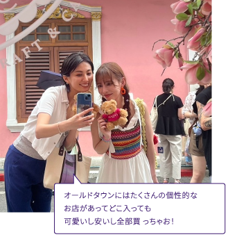 オールドタウンにはたくさんの個性的な お店があってどこ入っても可愛いし安いし 全部買 っちゃお！