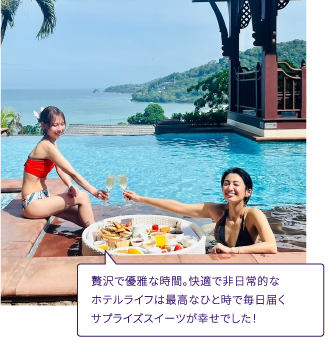 贅沢で優雅な時間。快適で非日常的なホテルライフは最高なひと時で毎日届くサプライズスイーツが幸せでした！