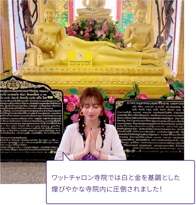 ワットチャロン寺院では白と金を基調とした煌びやかな寺院内に圧倒されました！