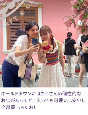 オールドタウンにはたくさんの個性的な お店があってどこ入っても可愛いし安いし 全部買 っちゃお！
